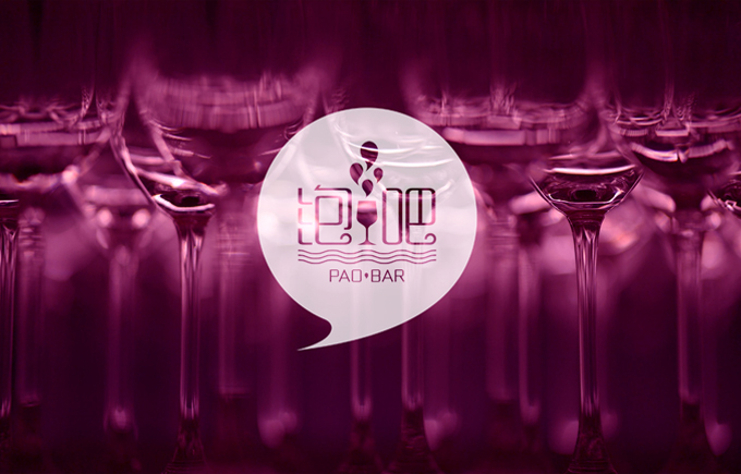 泡吧SPA水疗酒吧标志形象设计