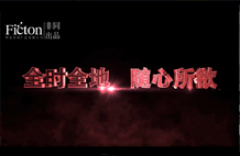 西安康明斯自卸车宣传片