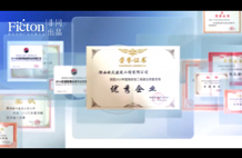 航天建设安全汇报片