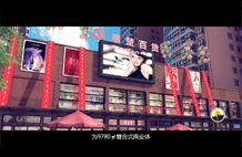 秦楚百货招商宣传片