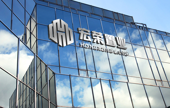 陕西宏荣置业标志VI设计