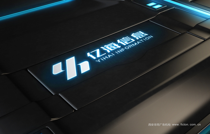 亿海信息科技公司企业标志设计