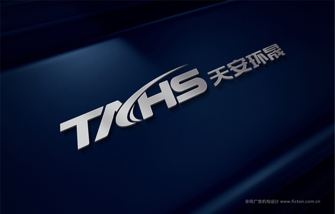 山东天安环晟新能源科技有限公司企业形象设计