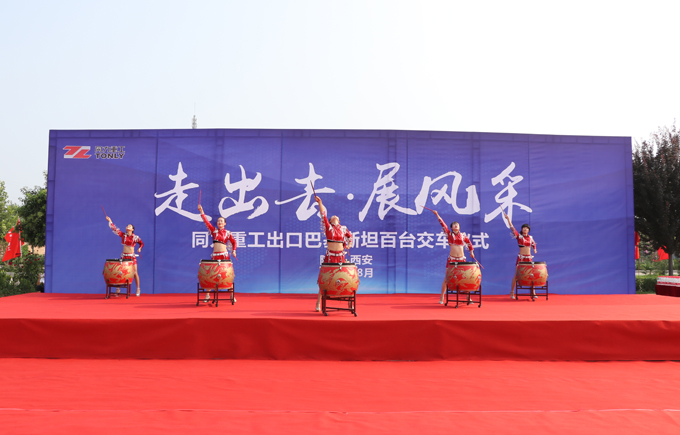 同力重工巴基斯坦百台交车仪式策划执行