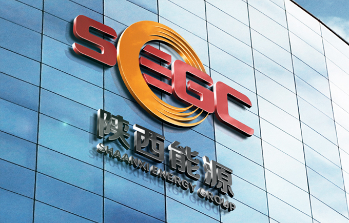 陕西能源集团