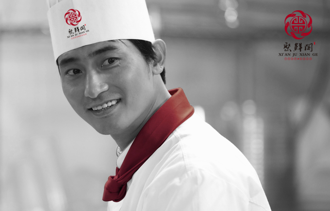 聚鲜阁海鲜酒楼标志VI设计